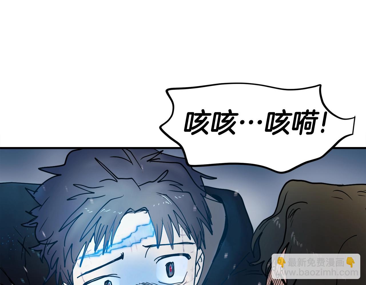 第4话 你还不够格(1/6)-第5话