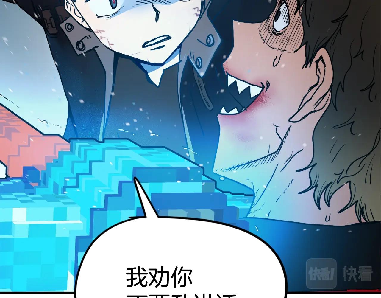 第4话 你还不够格(1/6)-第5话