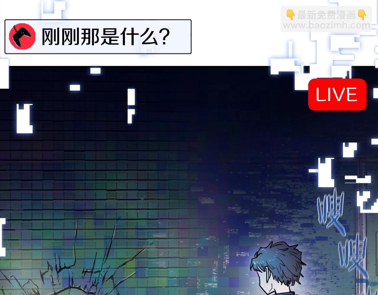 第4话 你还不够格(1/6)-第5话
