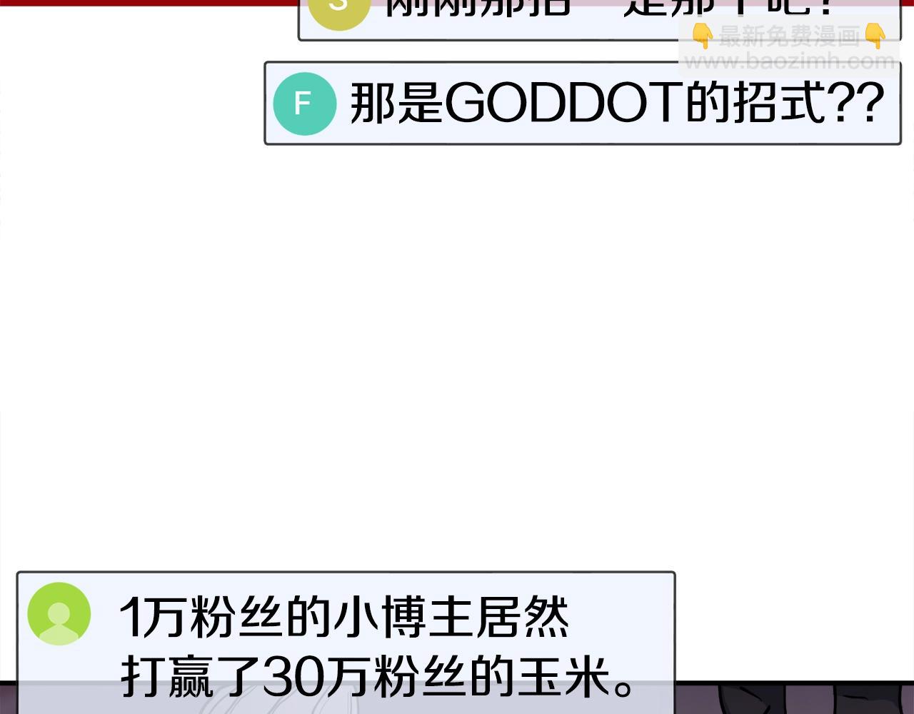 第4话 你还不够格(1/6)-第5话