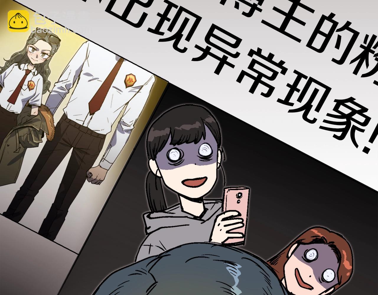 第50话(1/5)-第51话