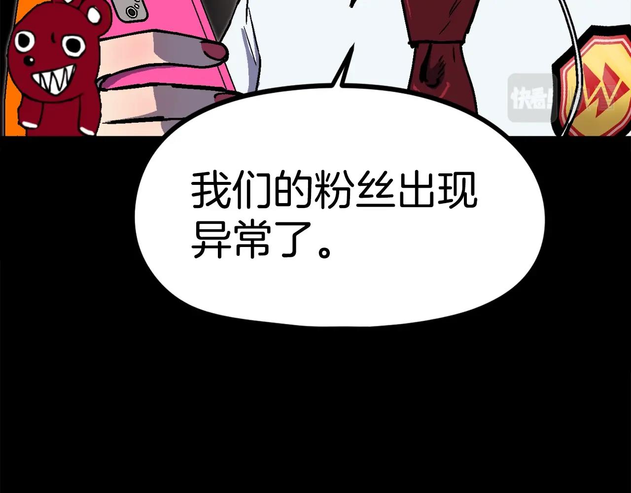 第50话(1/5)-第51话