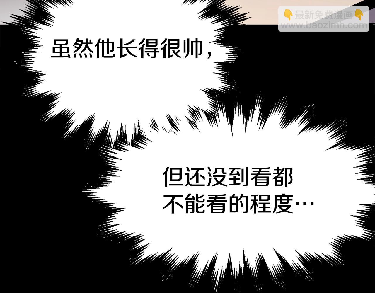 第50话(1/5)-第51话