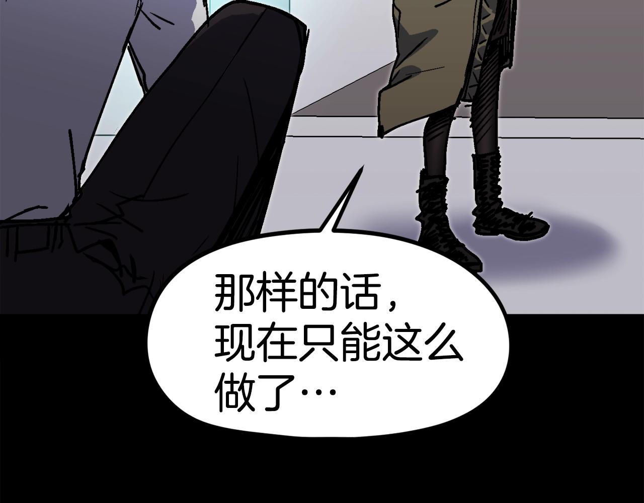 第50话(1/5)-第51话