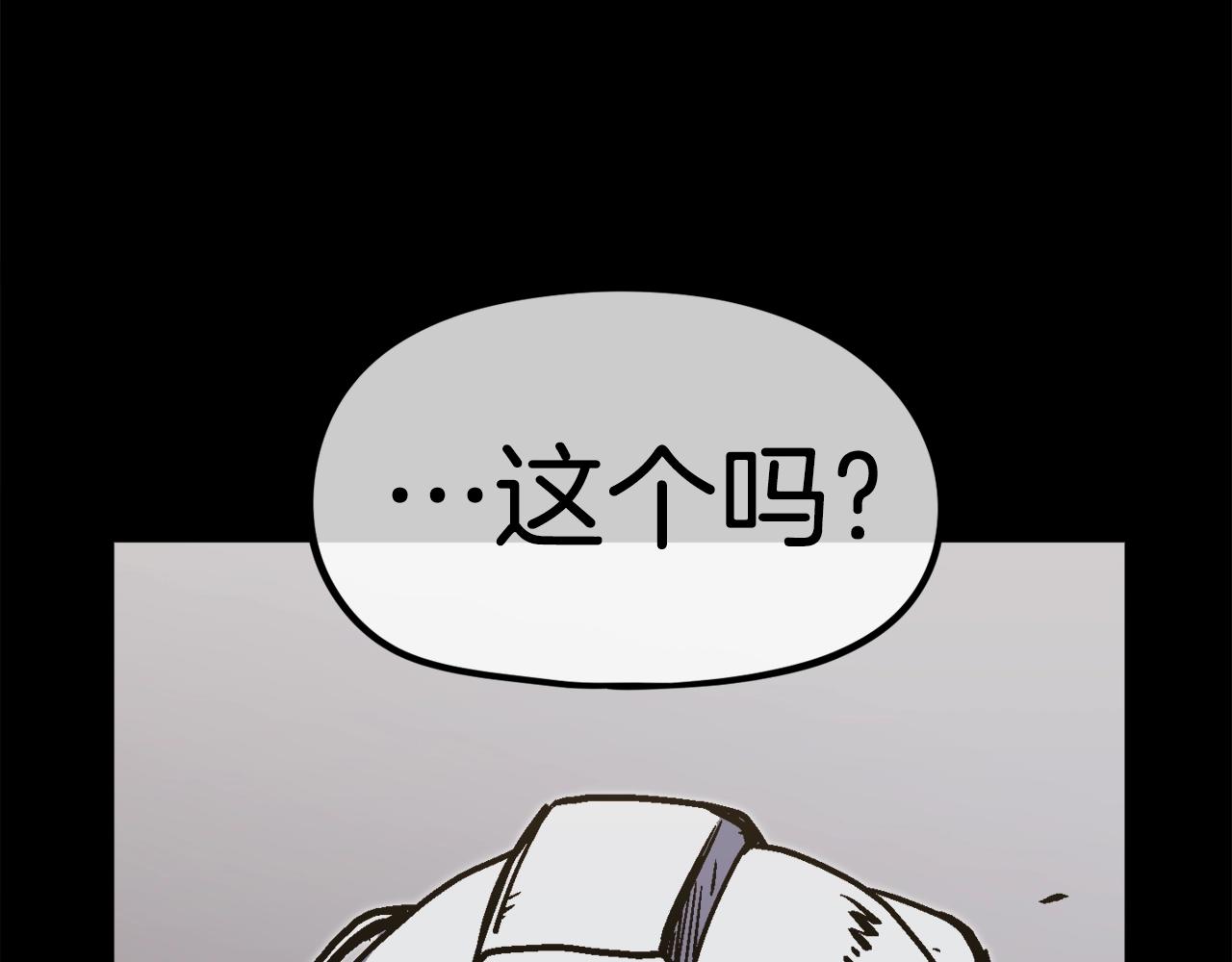 第50话(1/5)-第51话