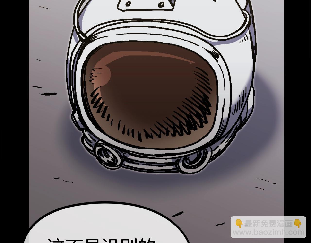 第50话(1/5)-第51话