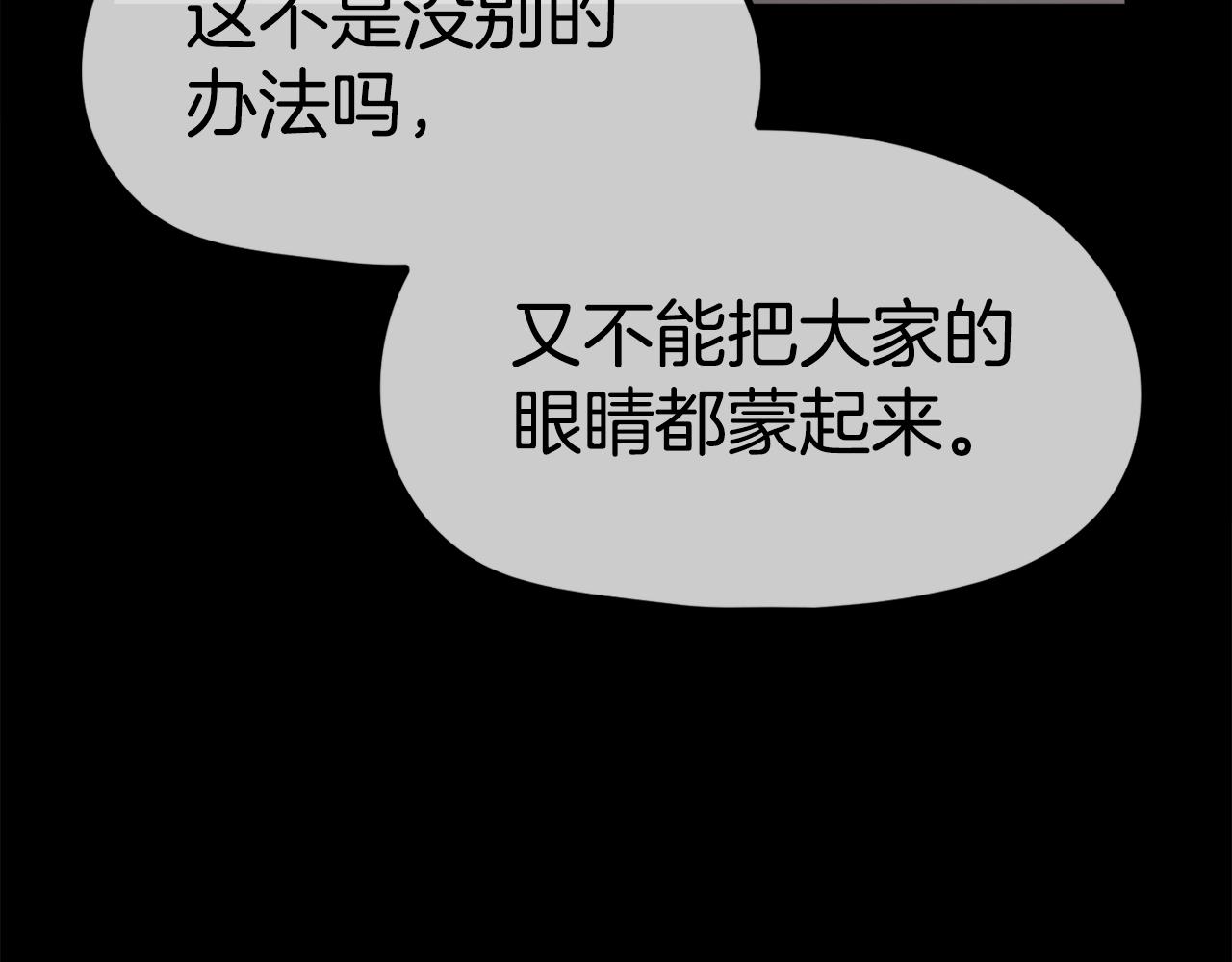 第50话(1/5)-第51话