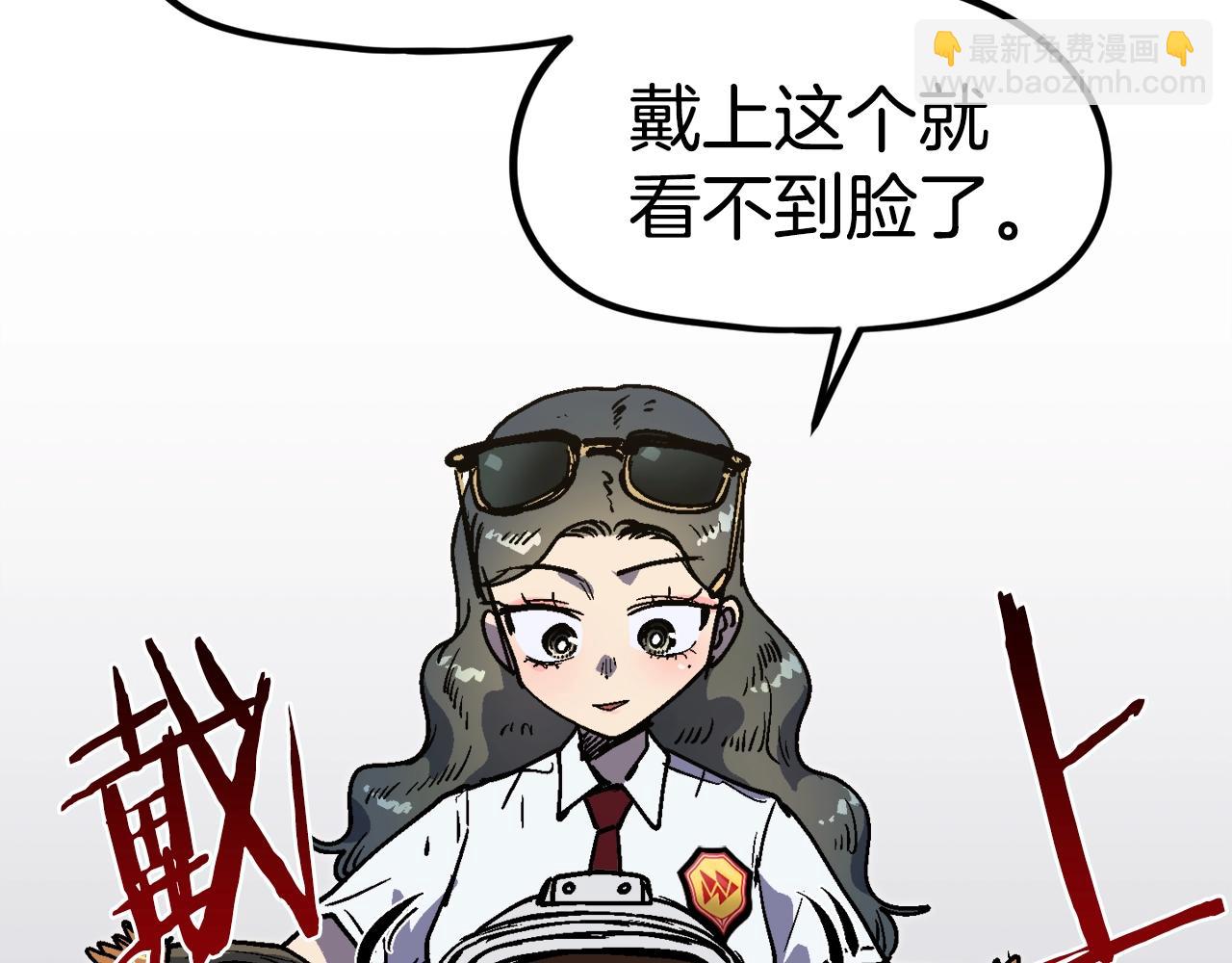 第50话(1/5)-第51话