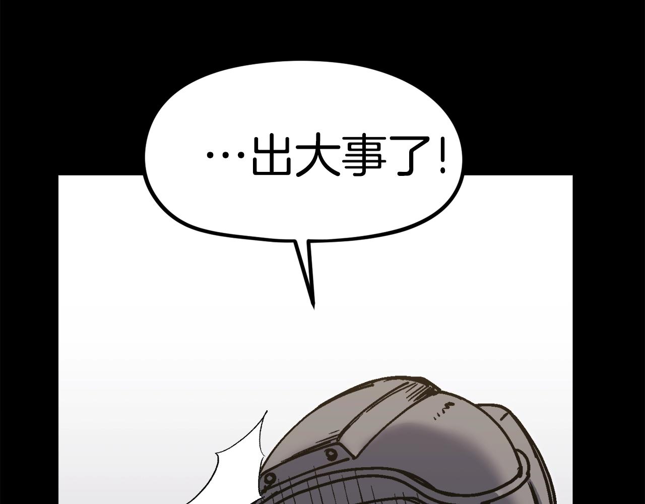 第50话(1/5)-第51话