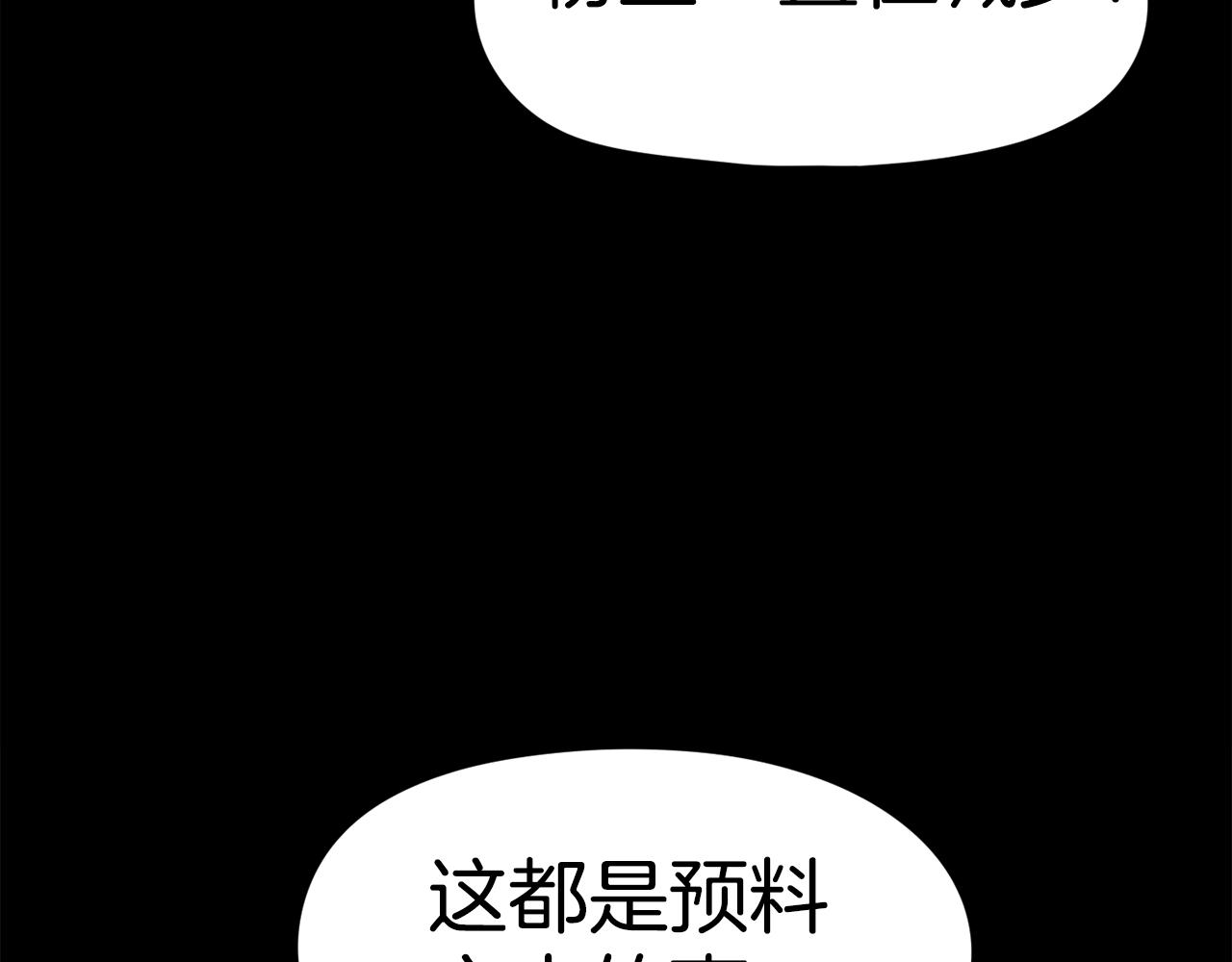 第50话(1/5)-第51话