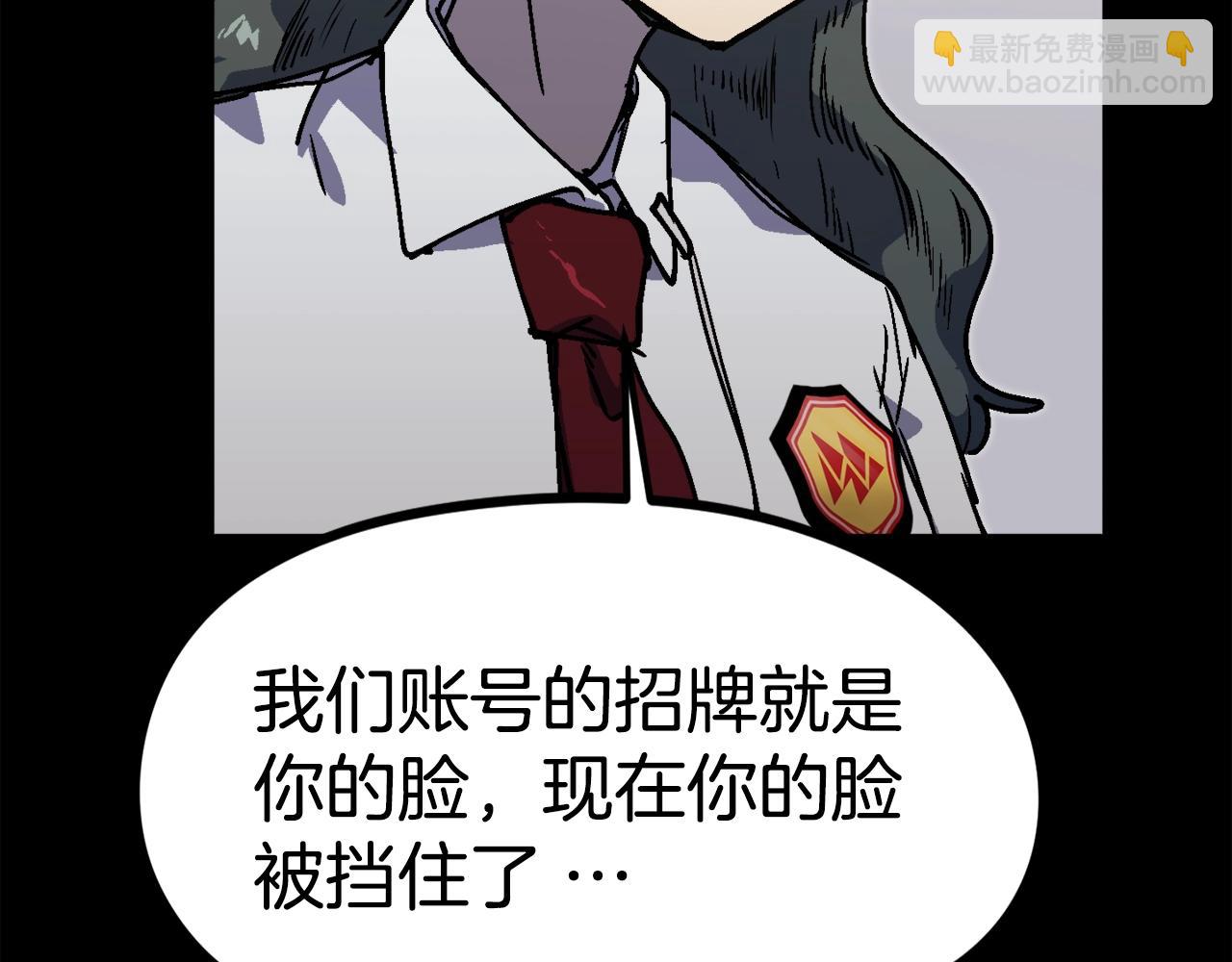 第50话(1/5)-第51话