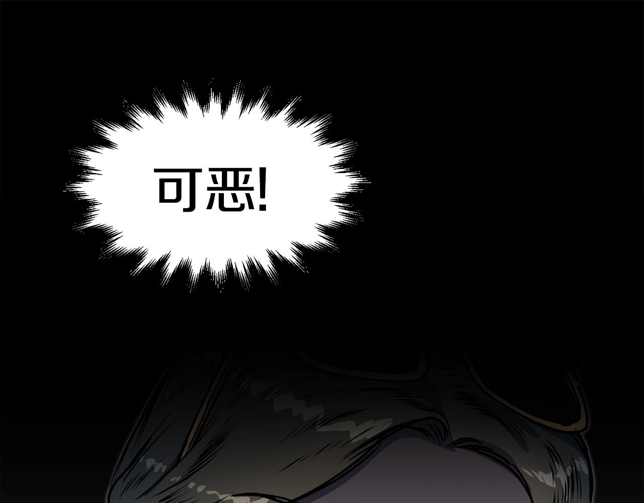 第50话(1/5)-第51话