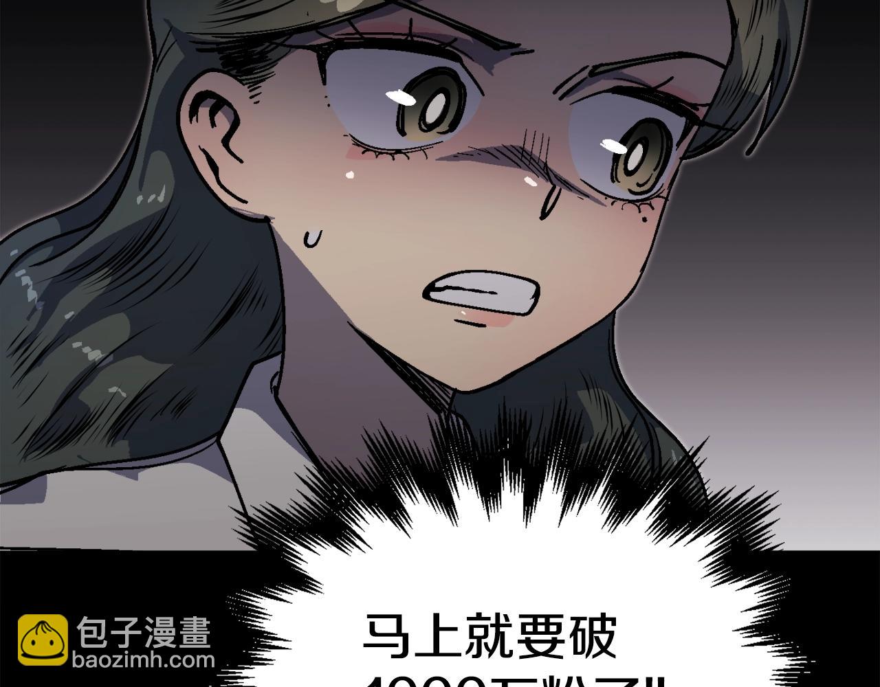 第50话(1/5)-第51话