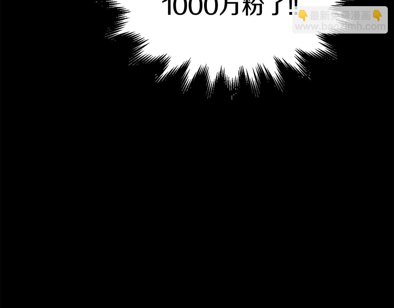 第50话(1/5)-第51话