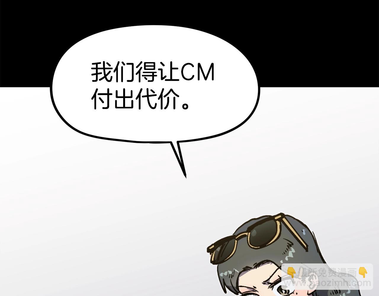 第50话(1/5)-第51话