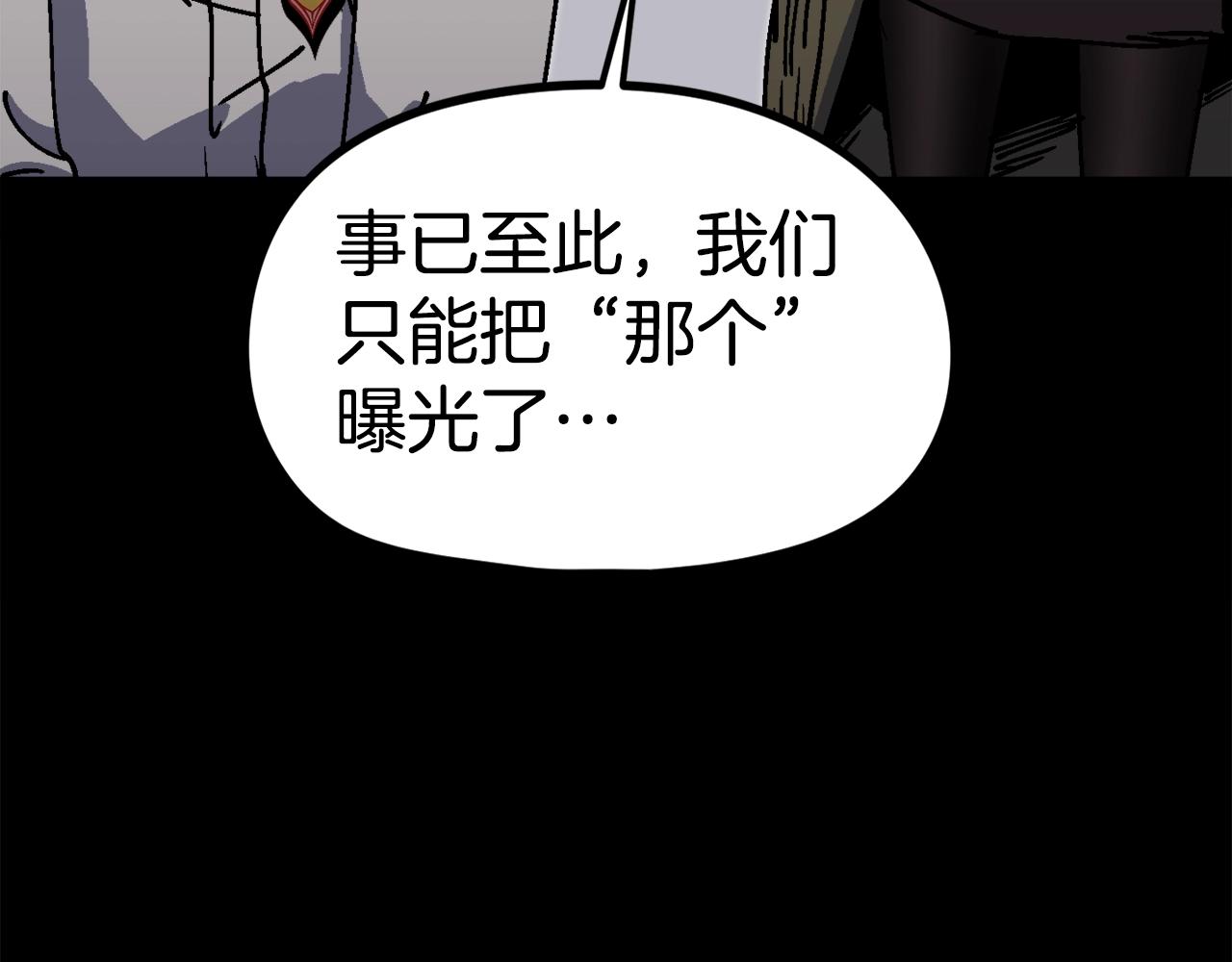 第50话(1/5)-第51话