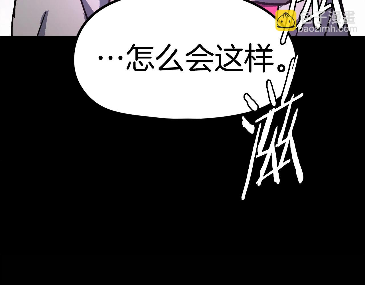 第50话(1/5)-第51话