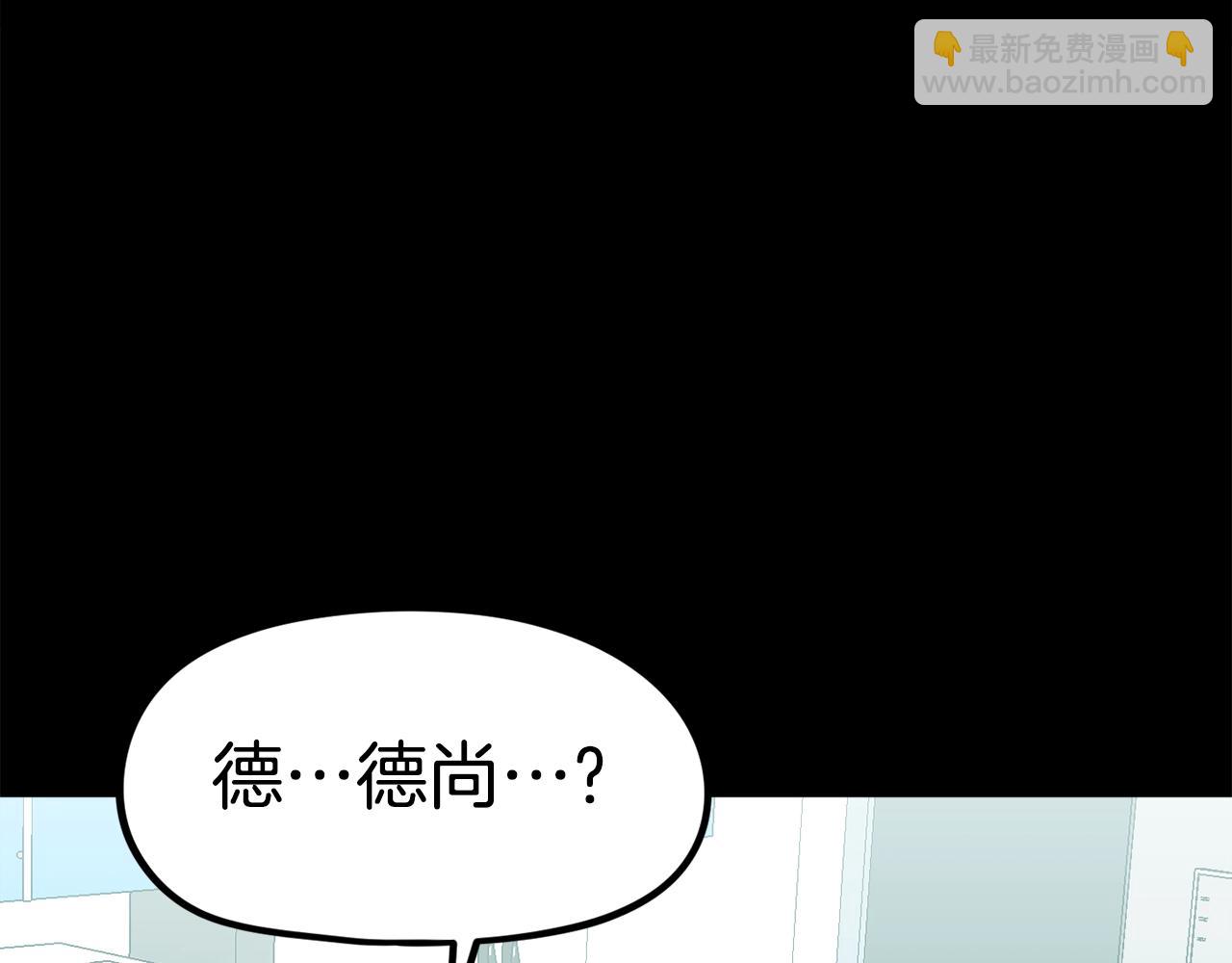 第50话(1/5)-第51话