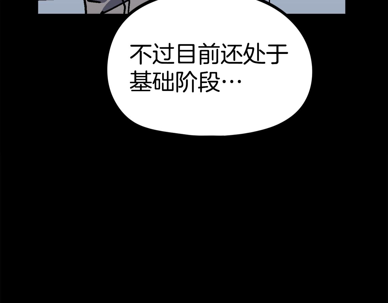 第52话(1/5)-第53话