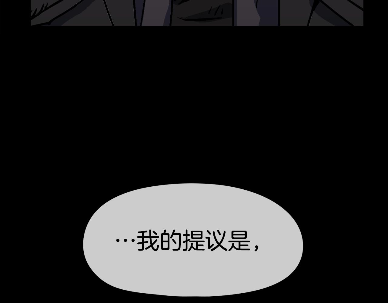 第52话(1/5)-第53话