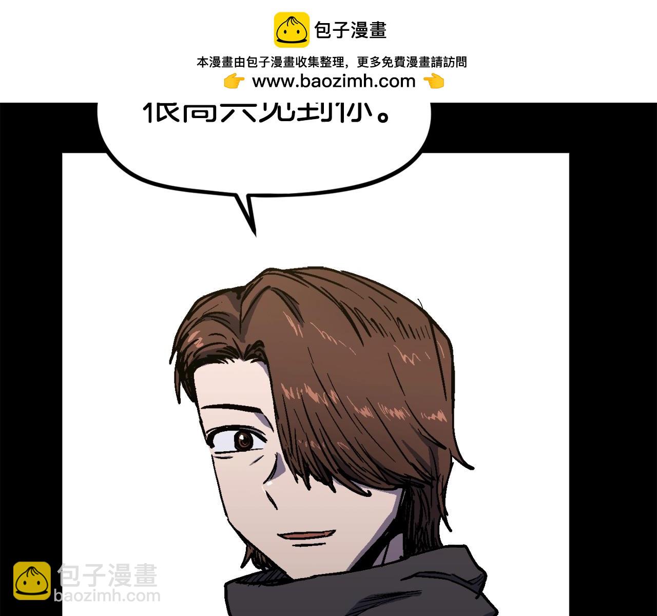 第52话(1/5)-第53话