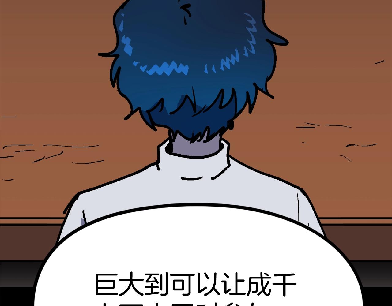 第52话(1/5)-第53话