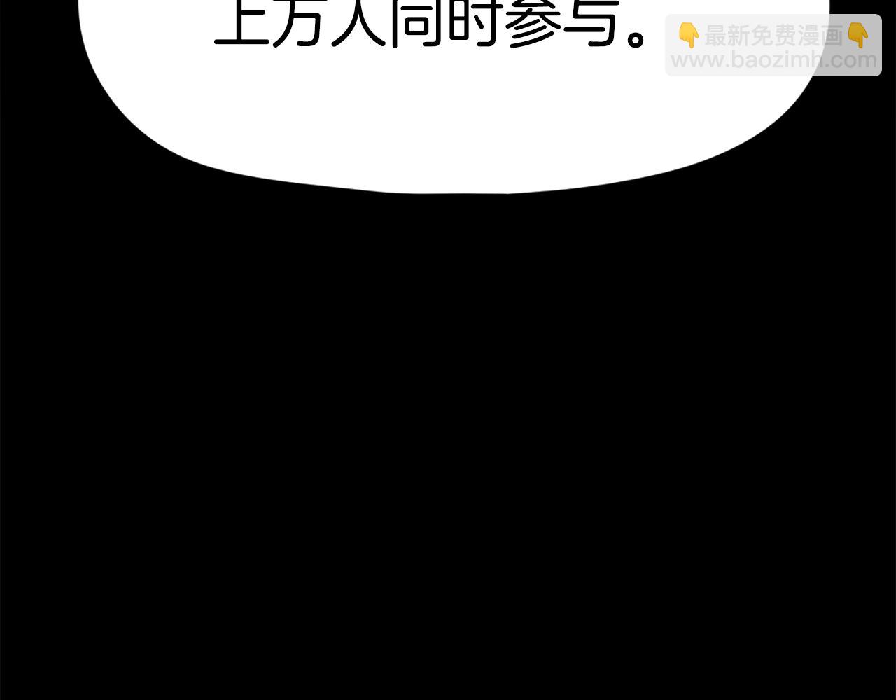 第52话(1/5)-第53话