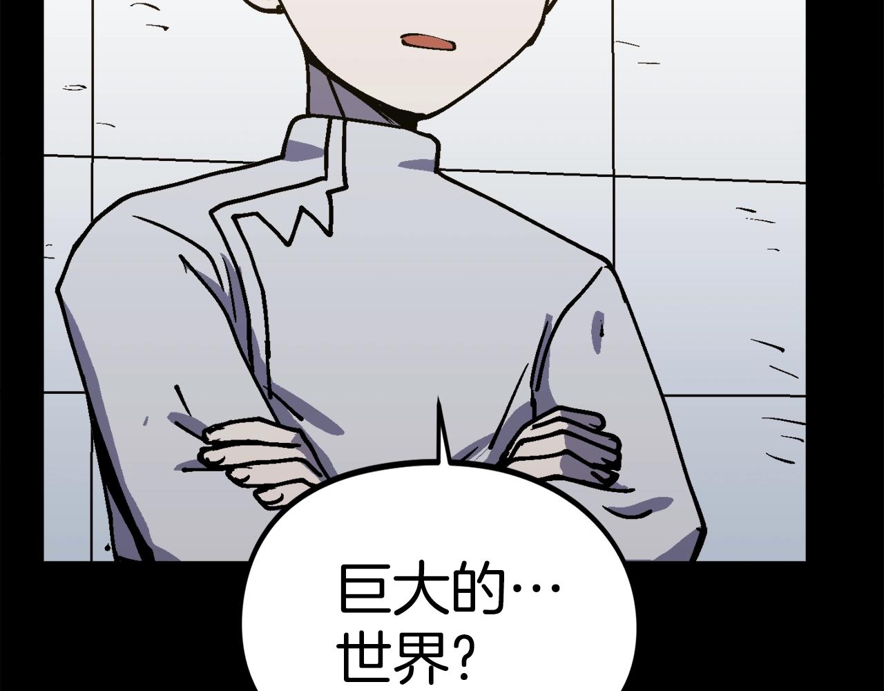 第52话(1/5)-第53话