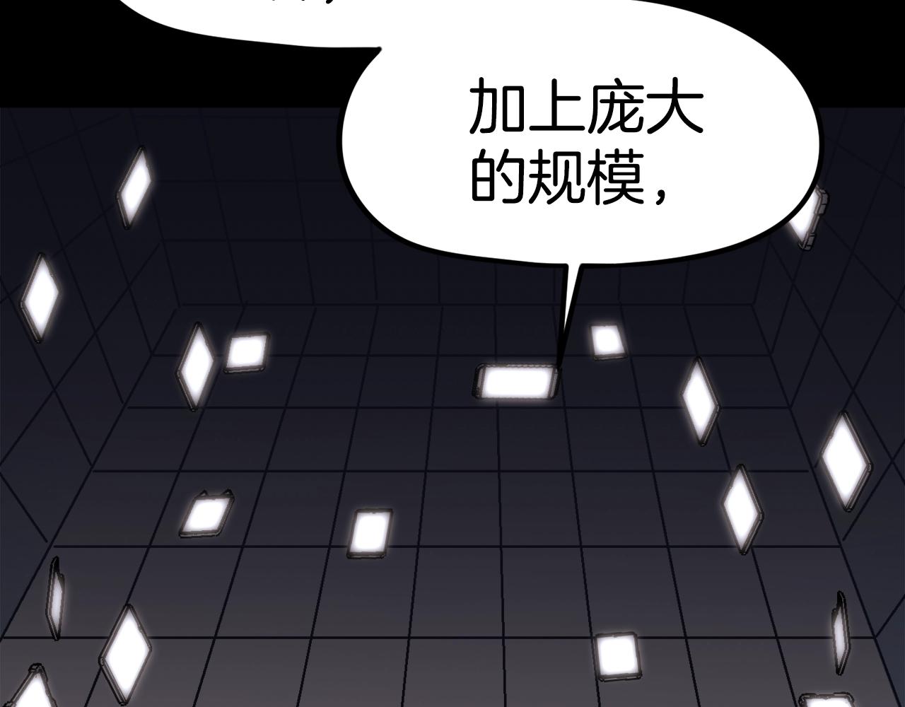 第52话(1/5)-第53话