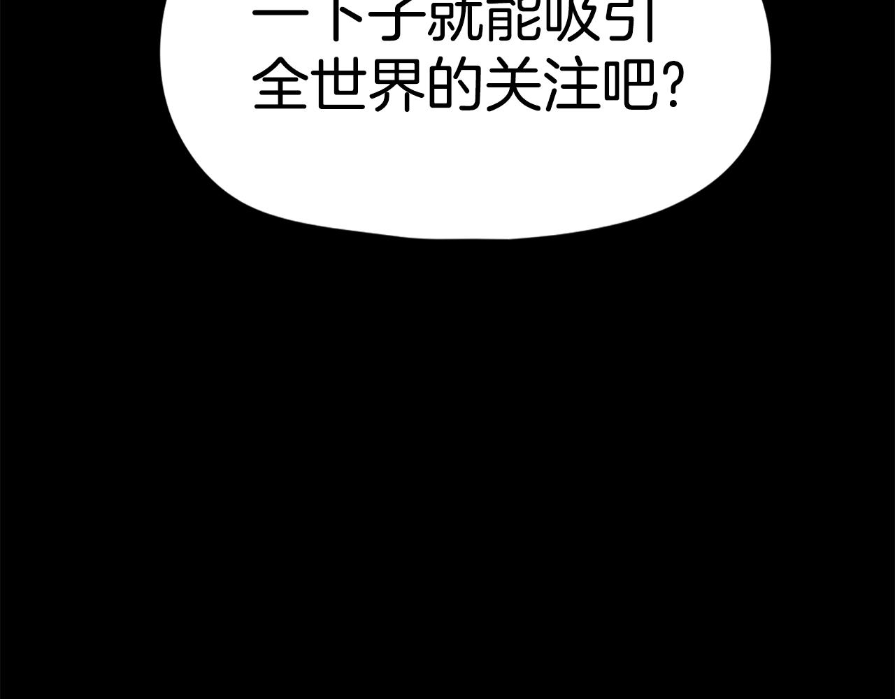 第52话(1/5)-第53话