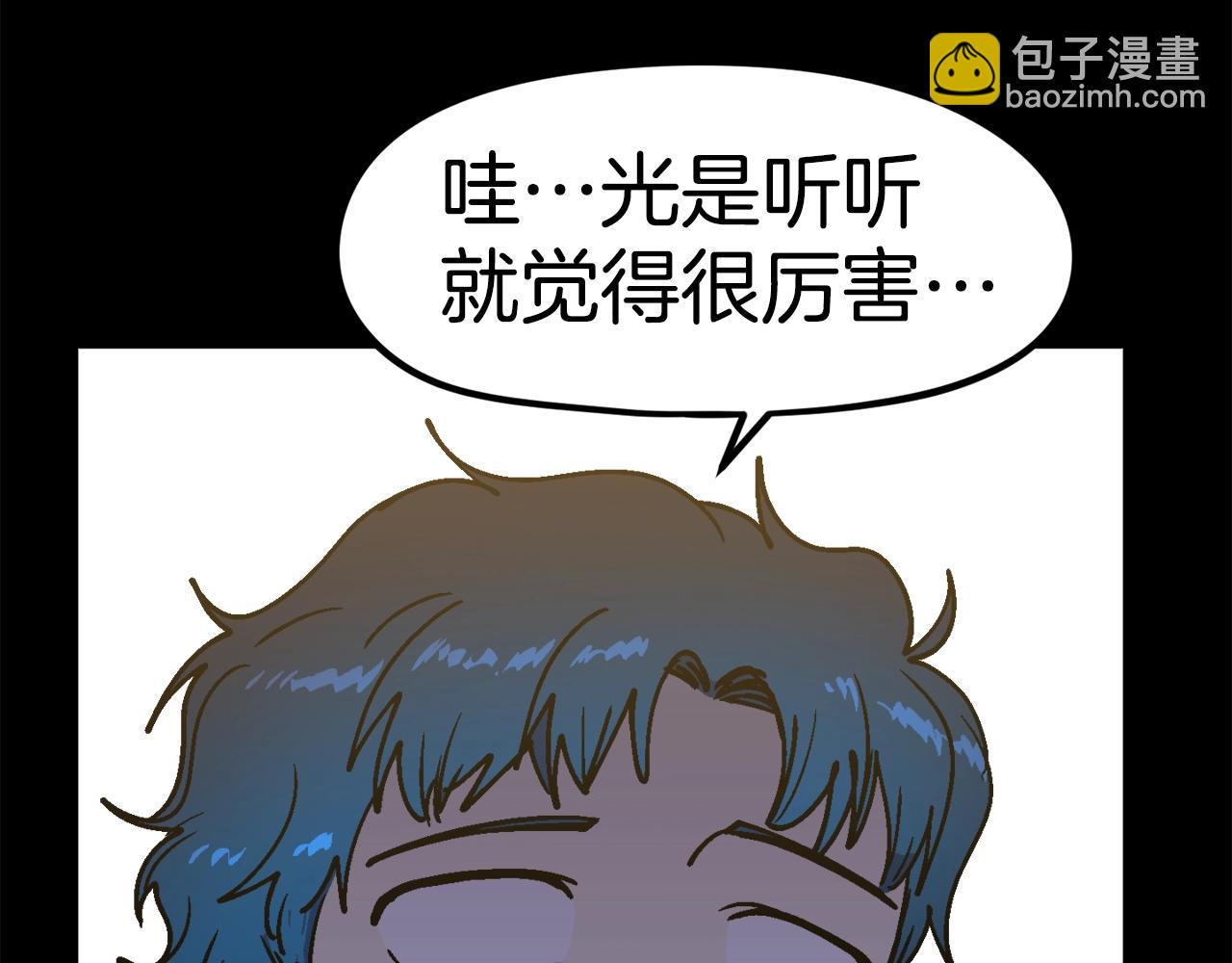 第52话(1/5)-第53话