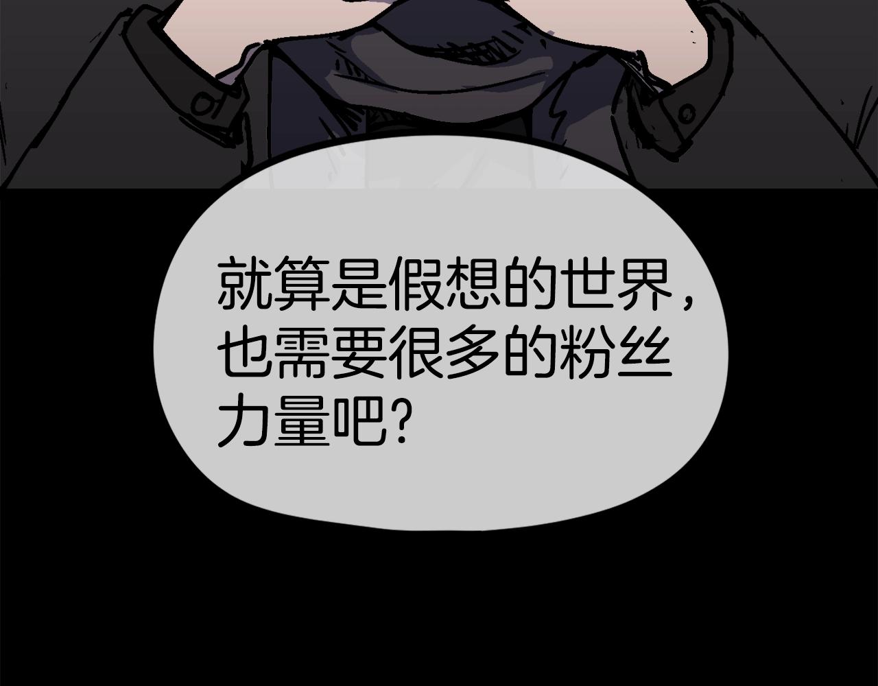 第52话(1/5)-第53话