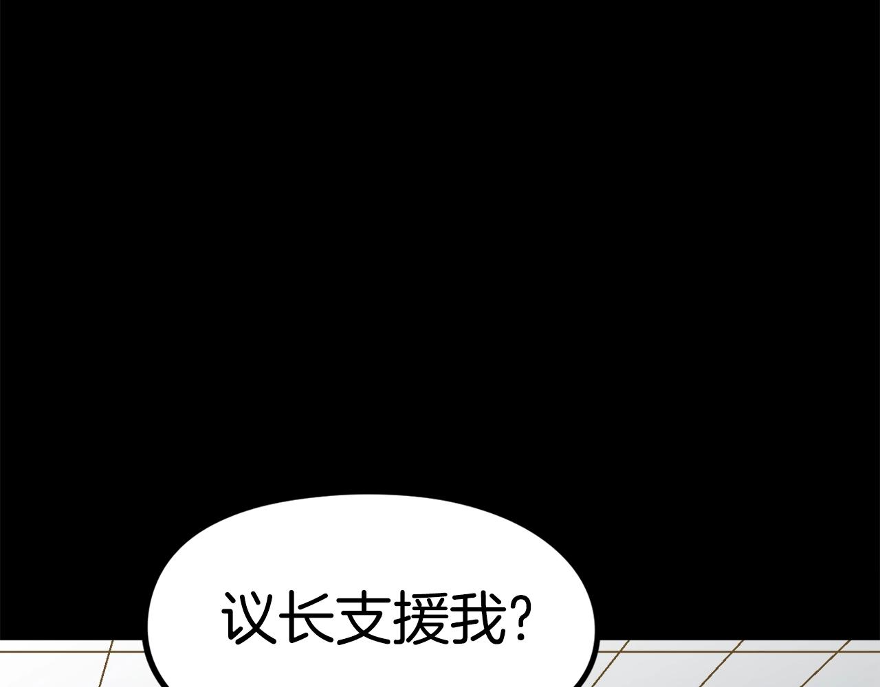 第52话(1/5)-第53话