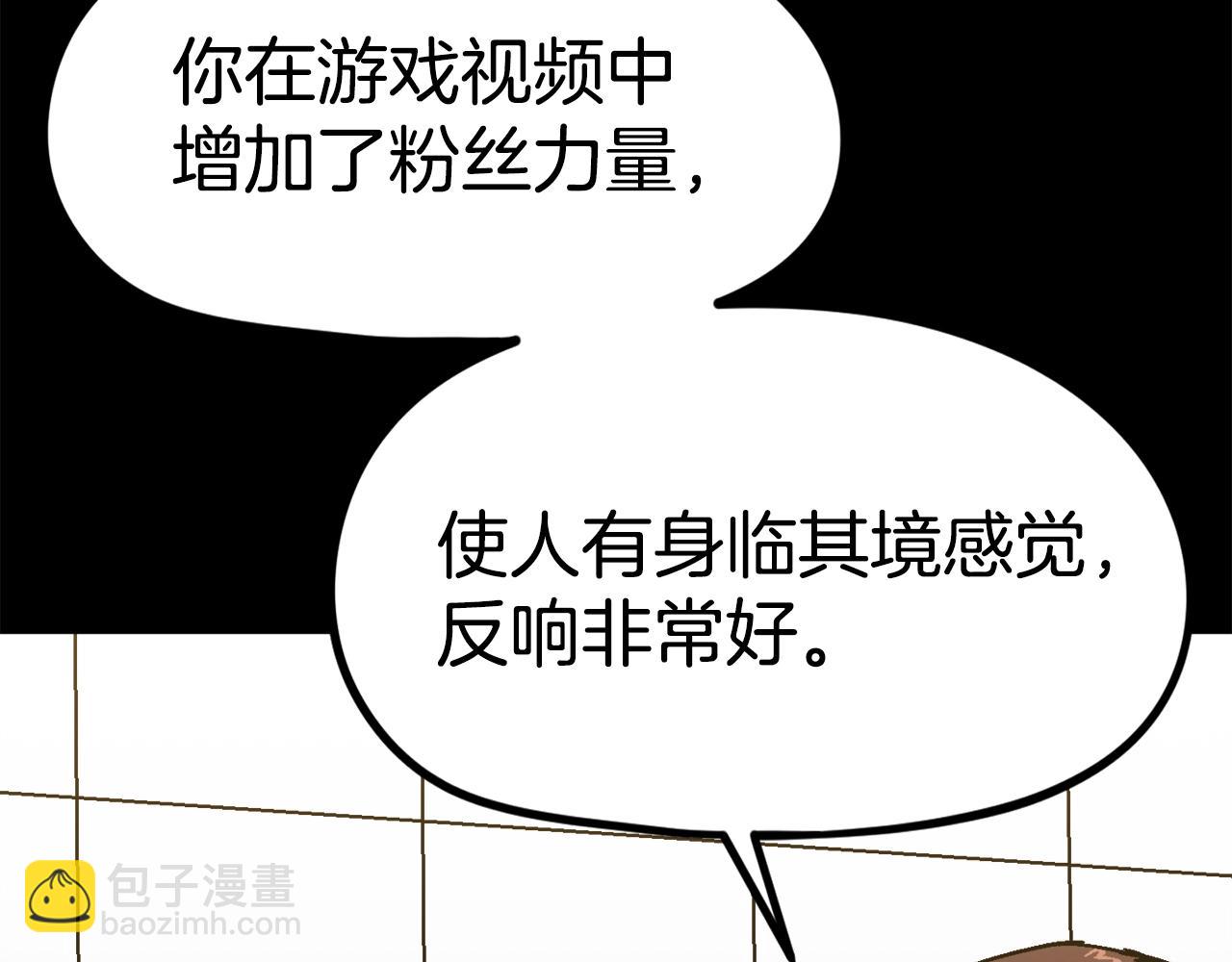 第52话(1/5)-第53话