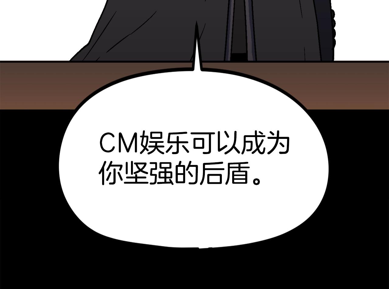 第52话(1/5)-第53话