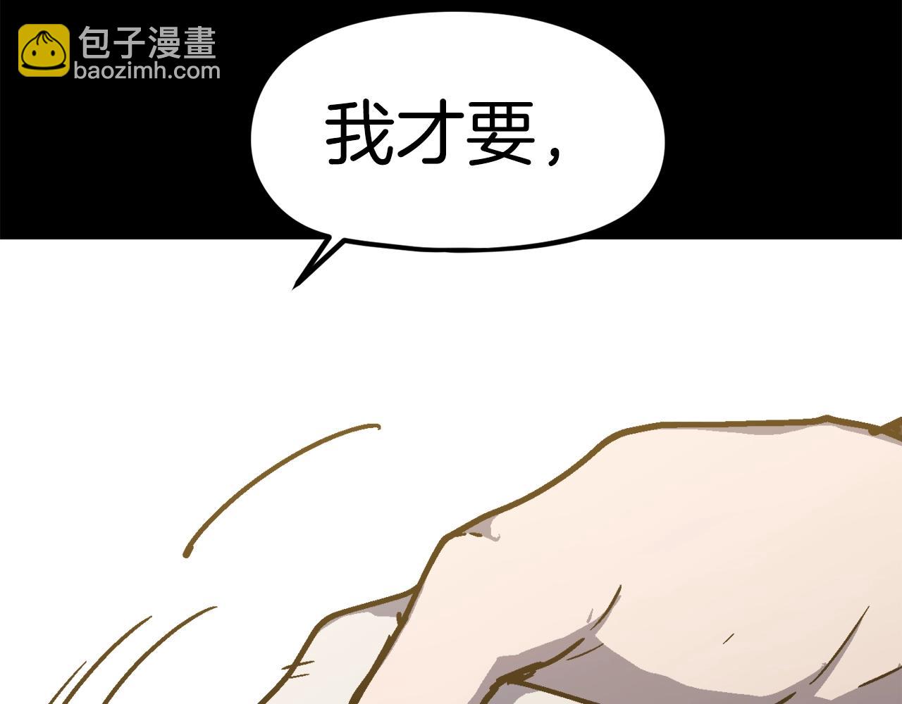 第52话(1/5)-第53话