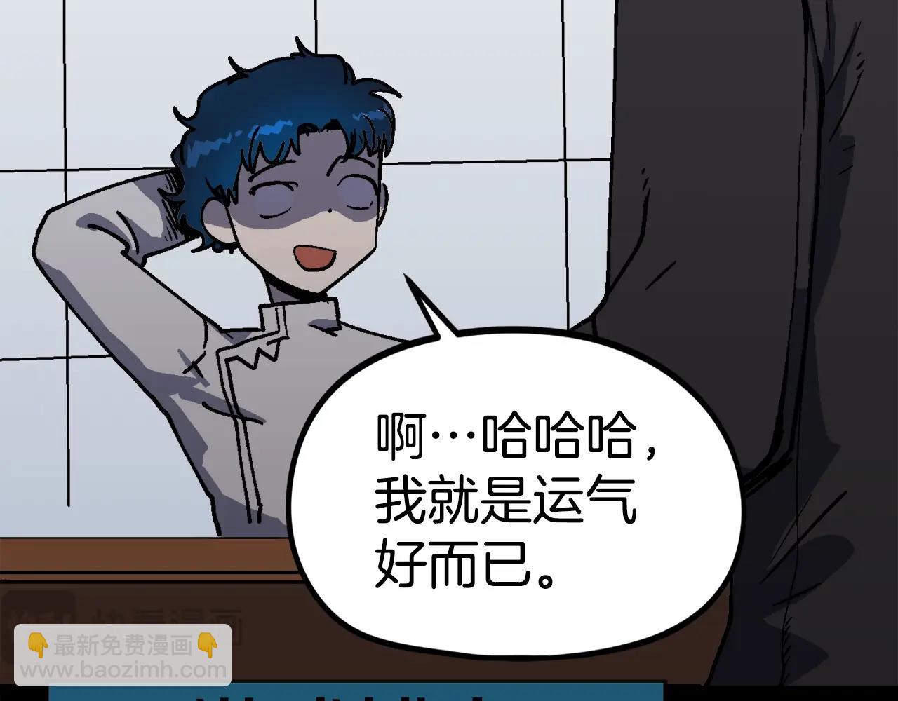 第52话(1/5)-第53话