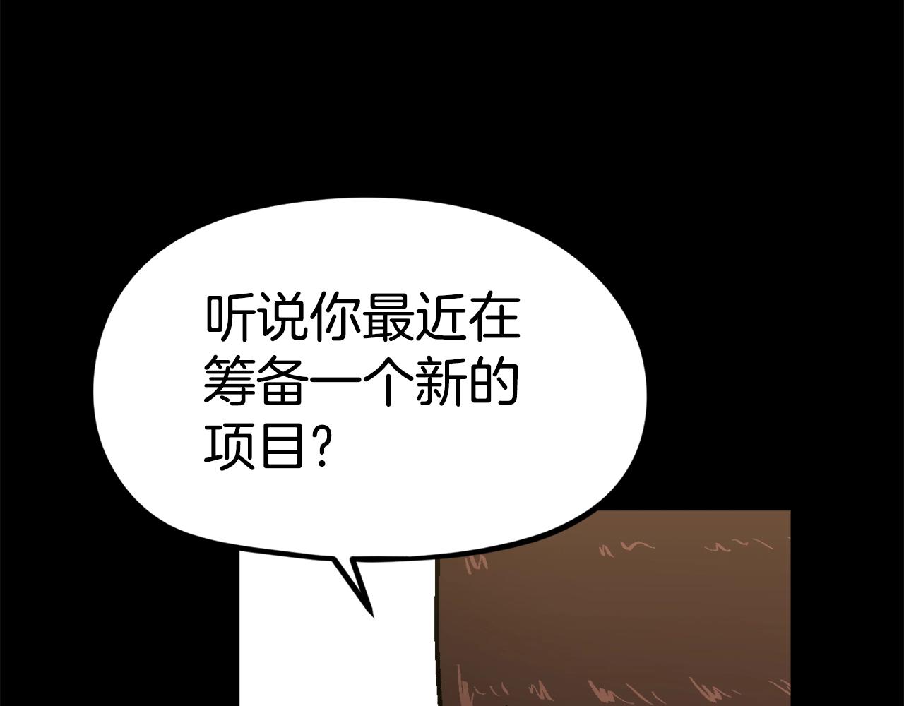 第52话(1/5)-第53话