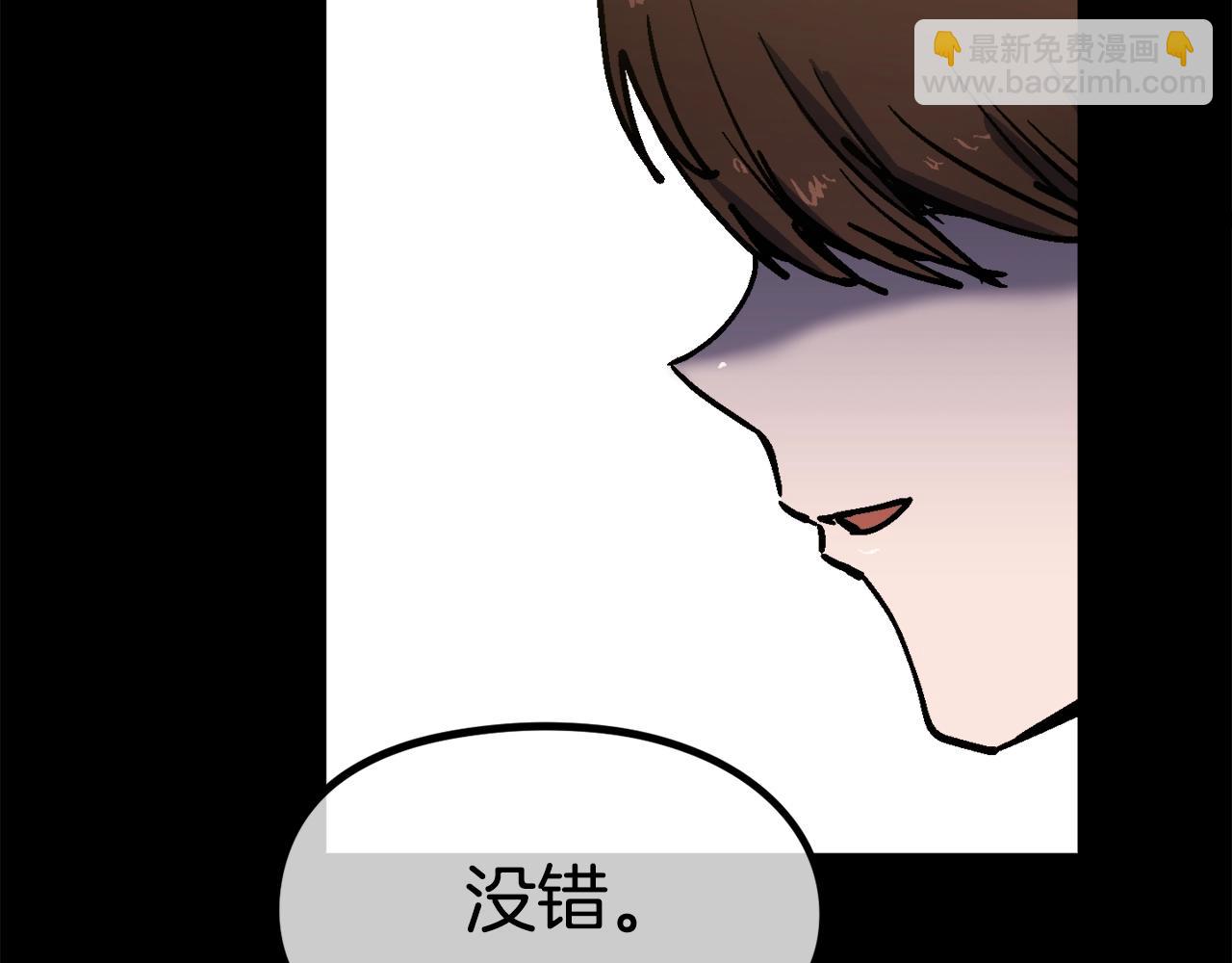 第52话(1/5)-第53话