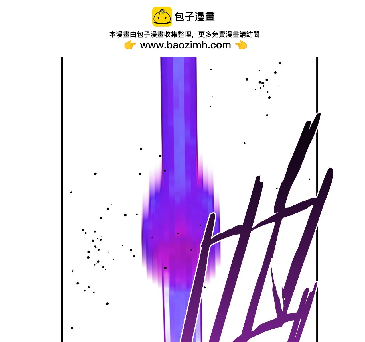 第54话(1/6)-第55话