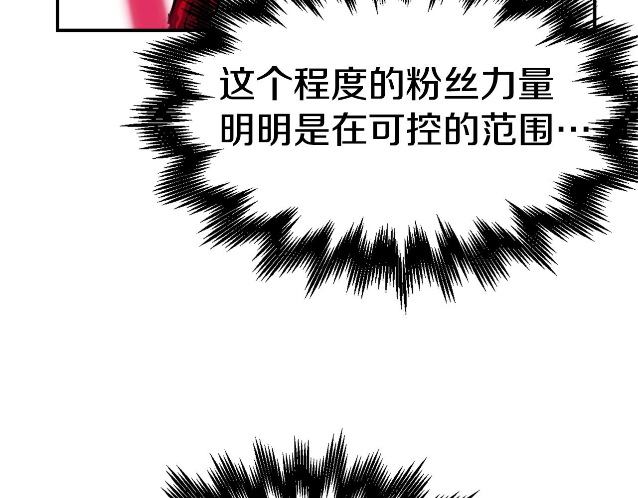 第54话(1/6)-第55话