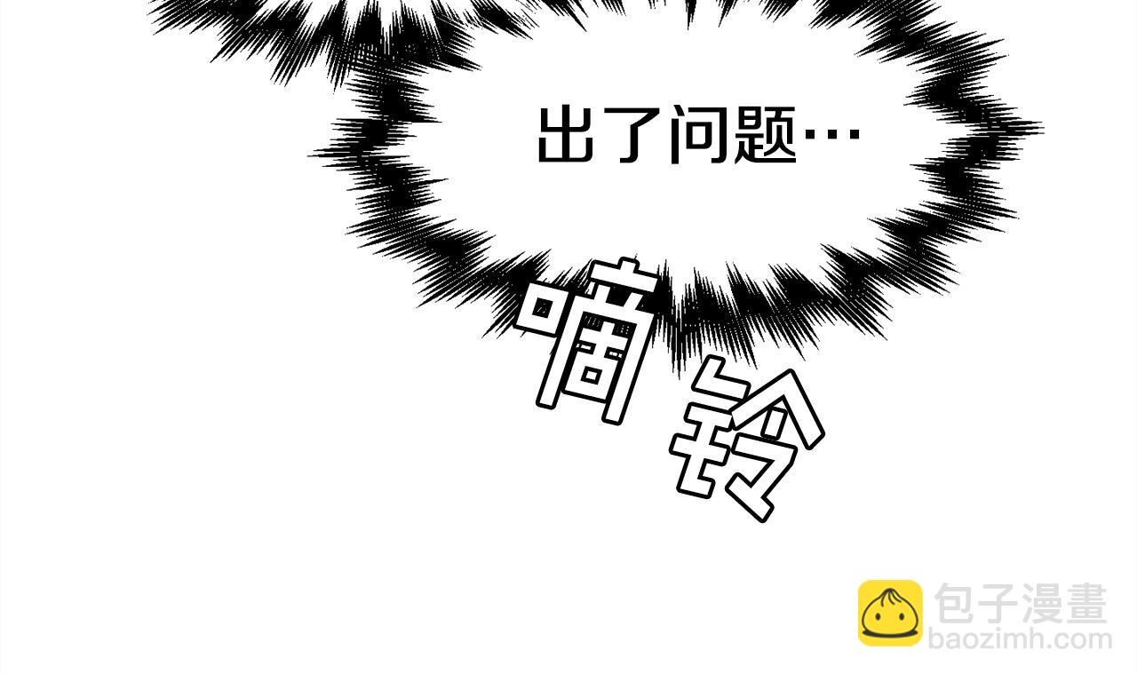 第54话(1/6)-第55话