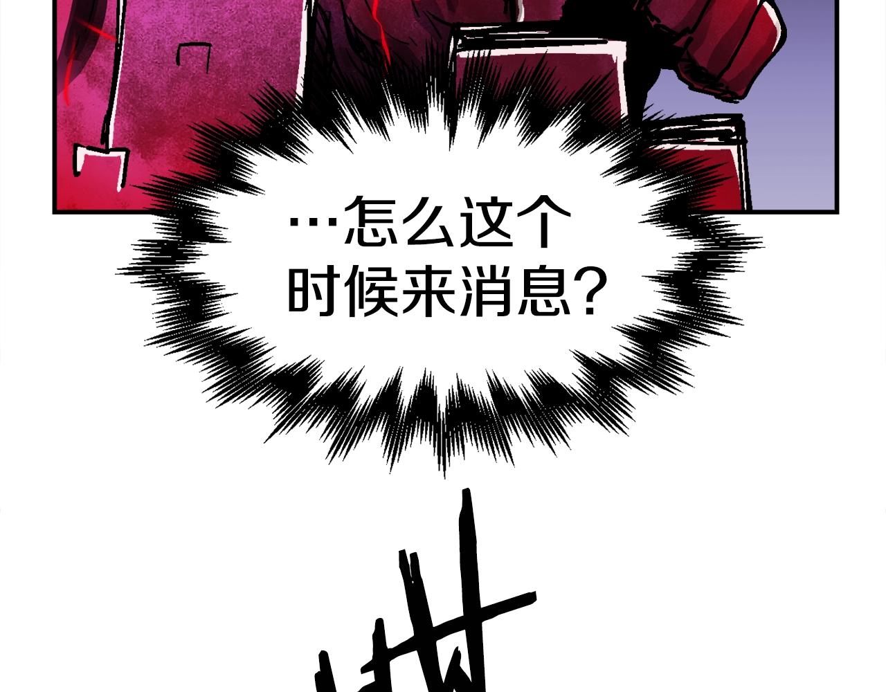 第54话(1/6)-第55话