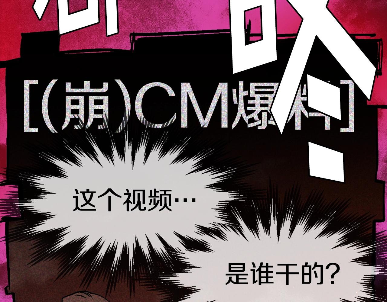 第54话(1/6)-第55话