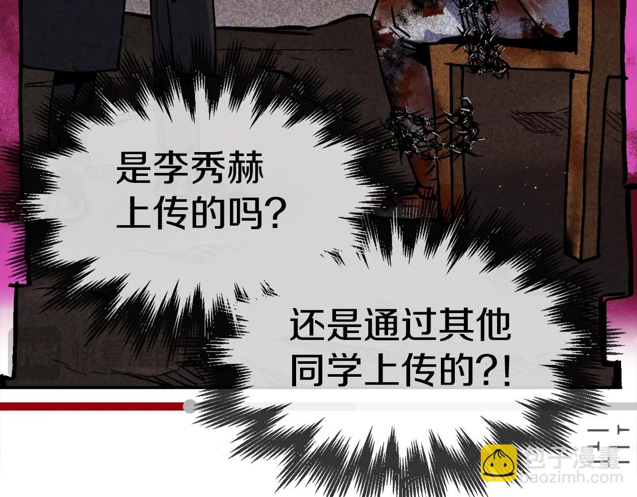 第54话(1/6)-第55话