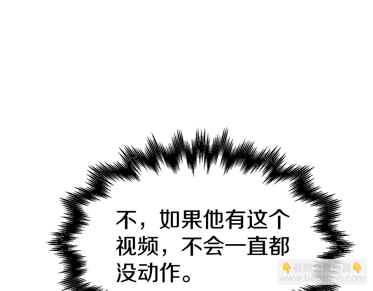 第54话(1/6)-第55话