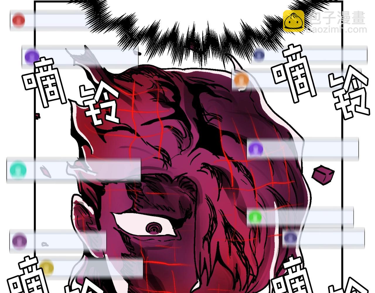 第54话(1/6)-第55话