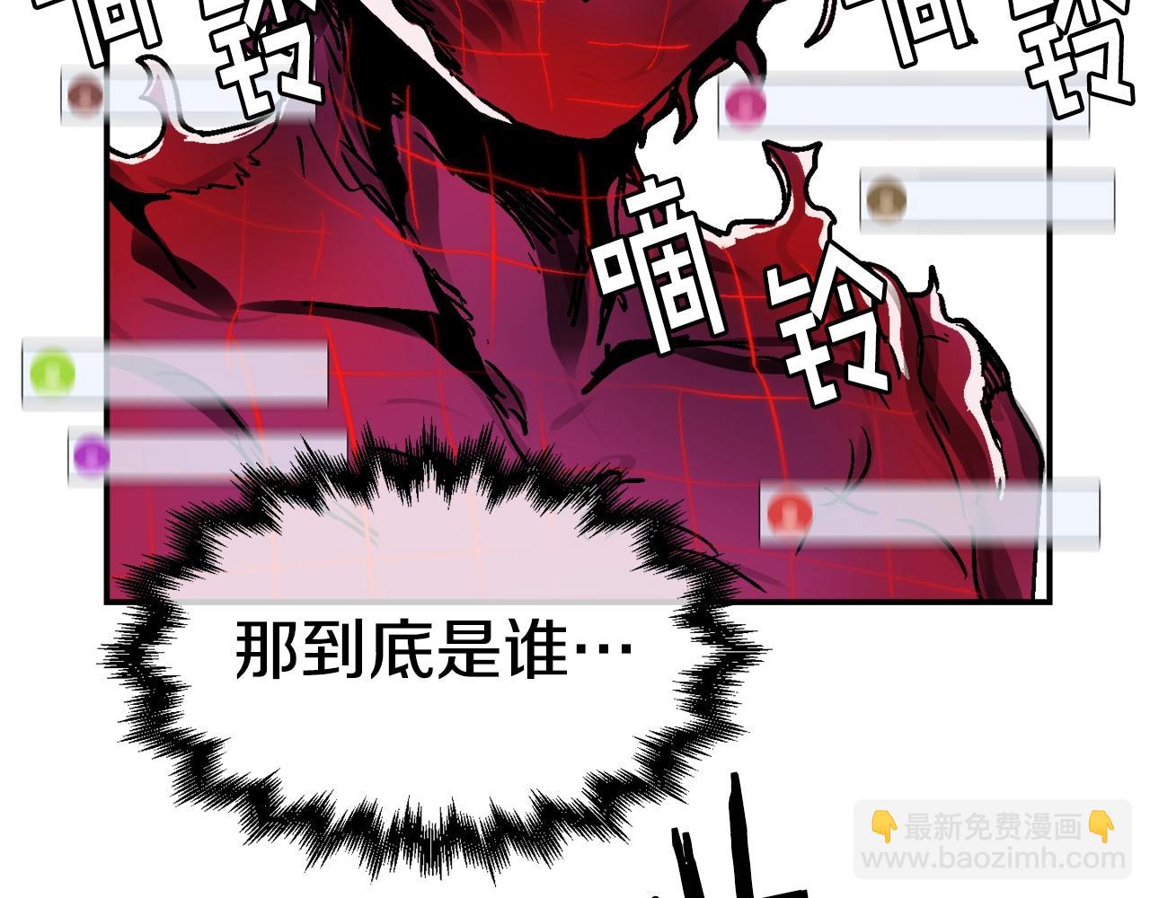 第54话(1/6)-第55话