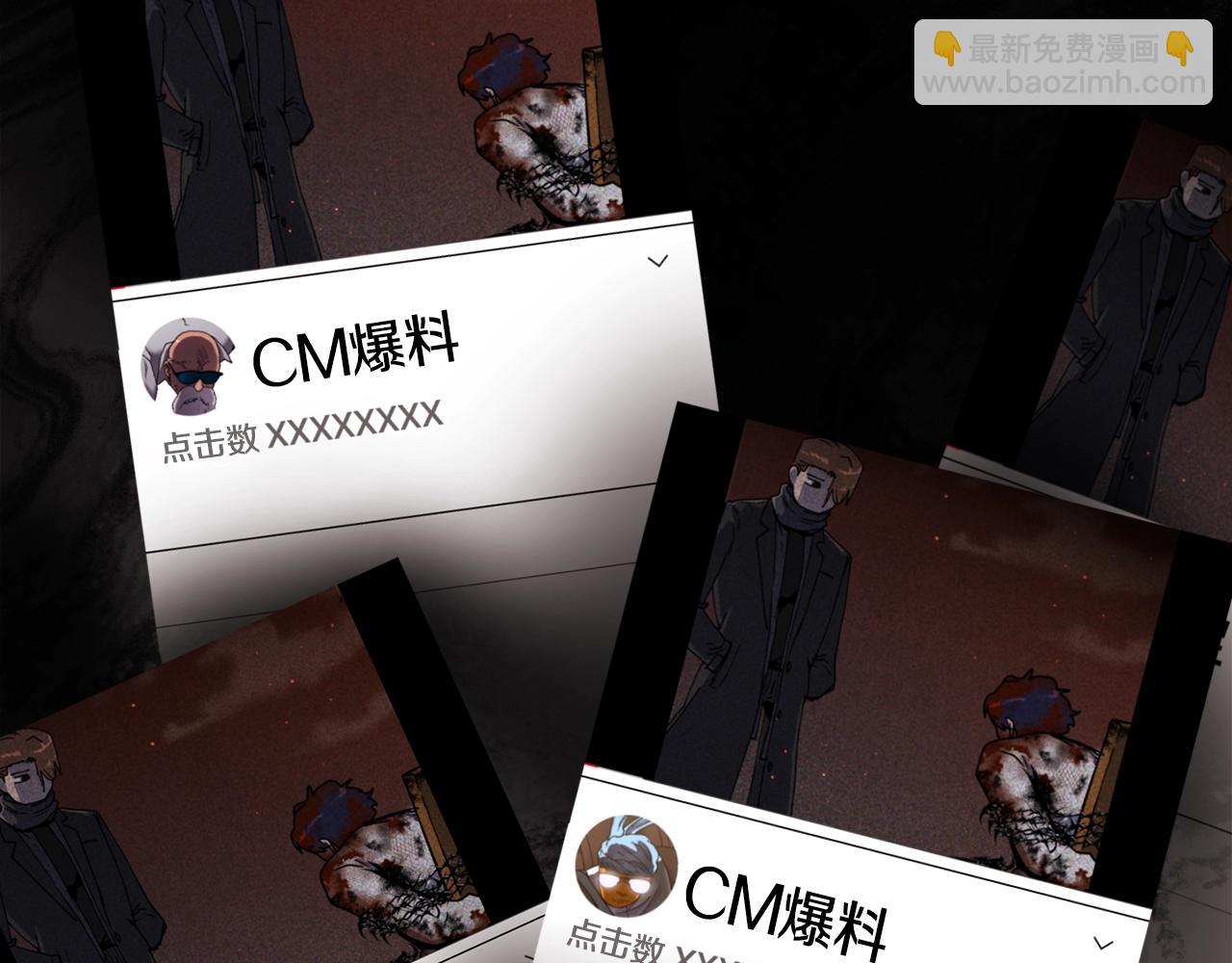 第54话(1/6)-第55话