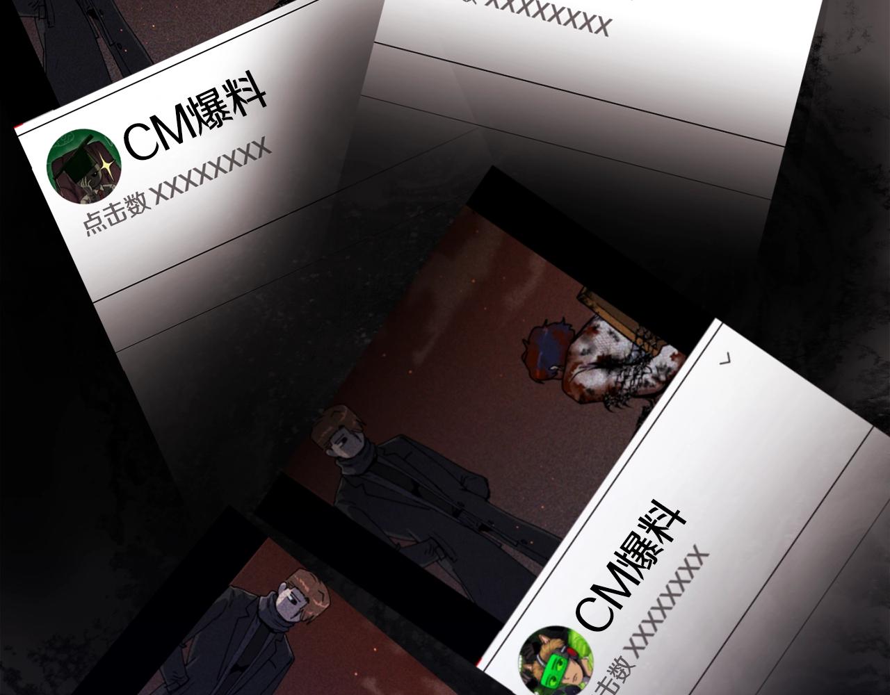 第54话(1/6)-第55话